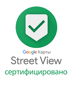 Virtual 360 - Сертифицированный фотограф Google Просмотр Улиц